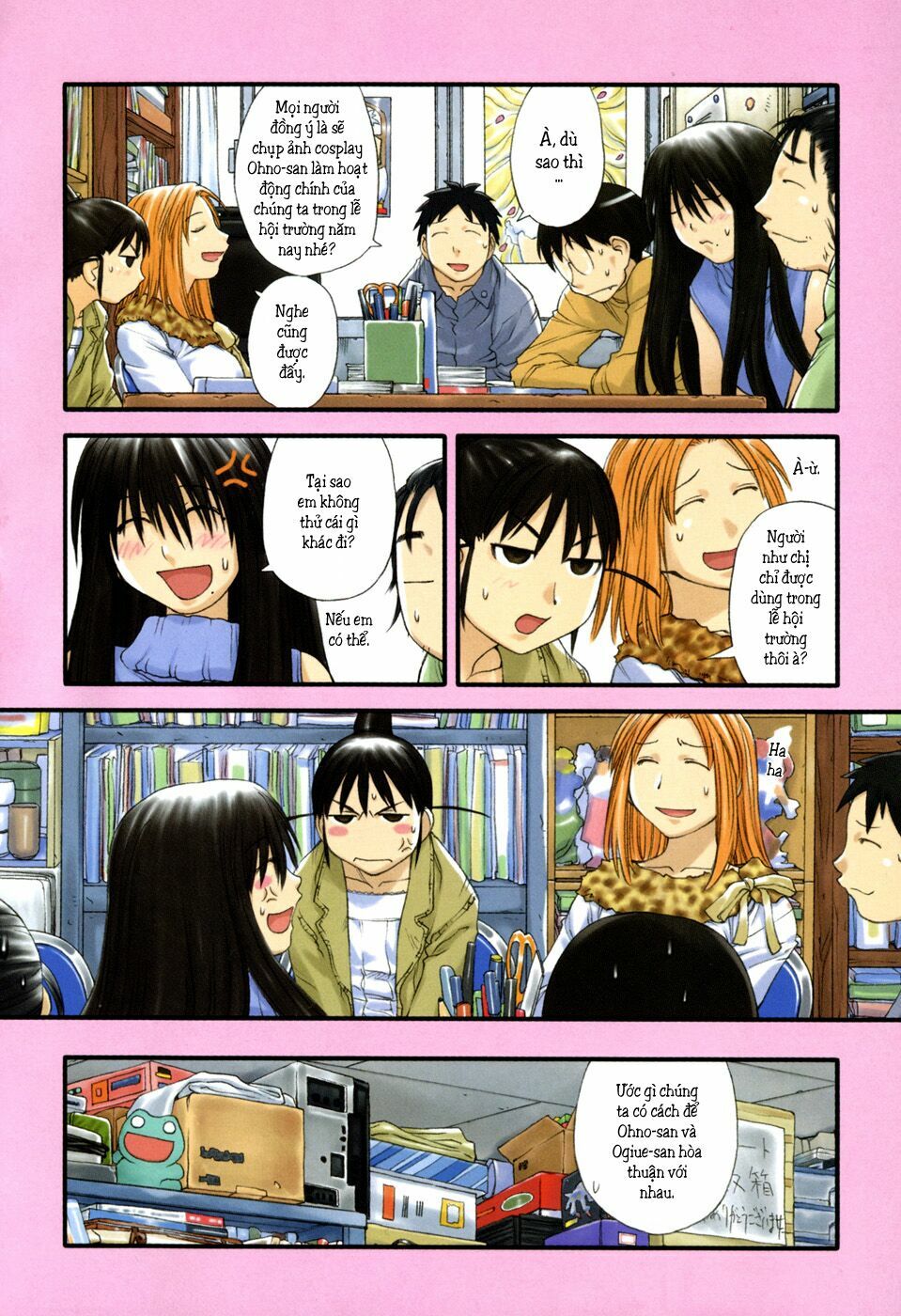 Genshiken: Chapter 31
