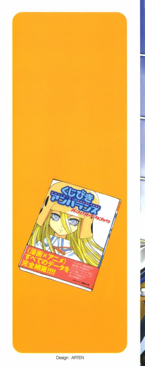Genshiken: Chapter 37