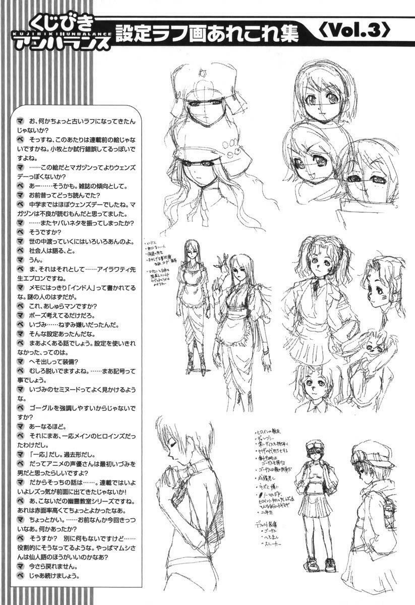Genshiken: Chapter 39