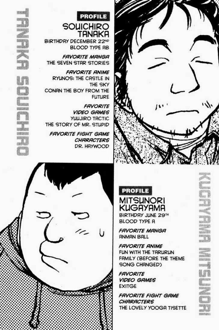 Genshiken: Chapter 4