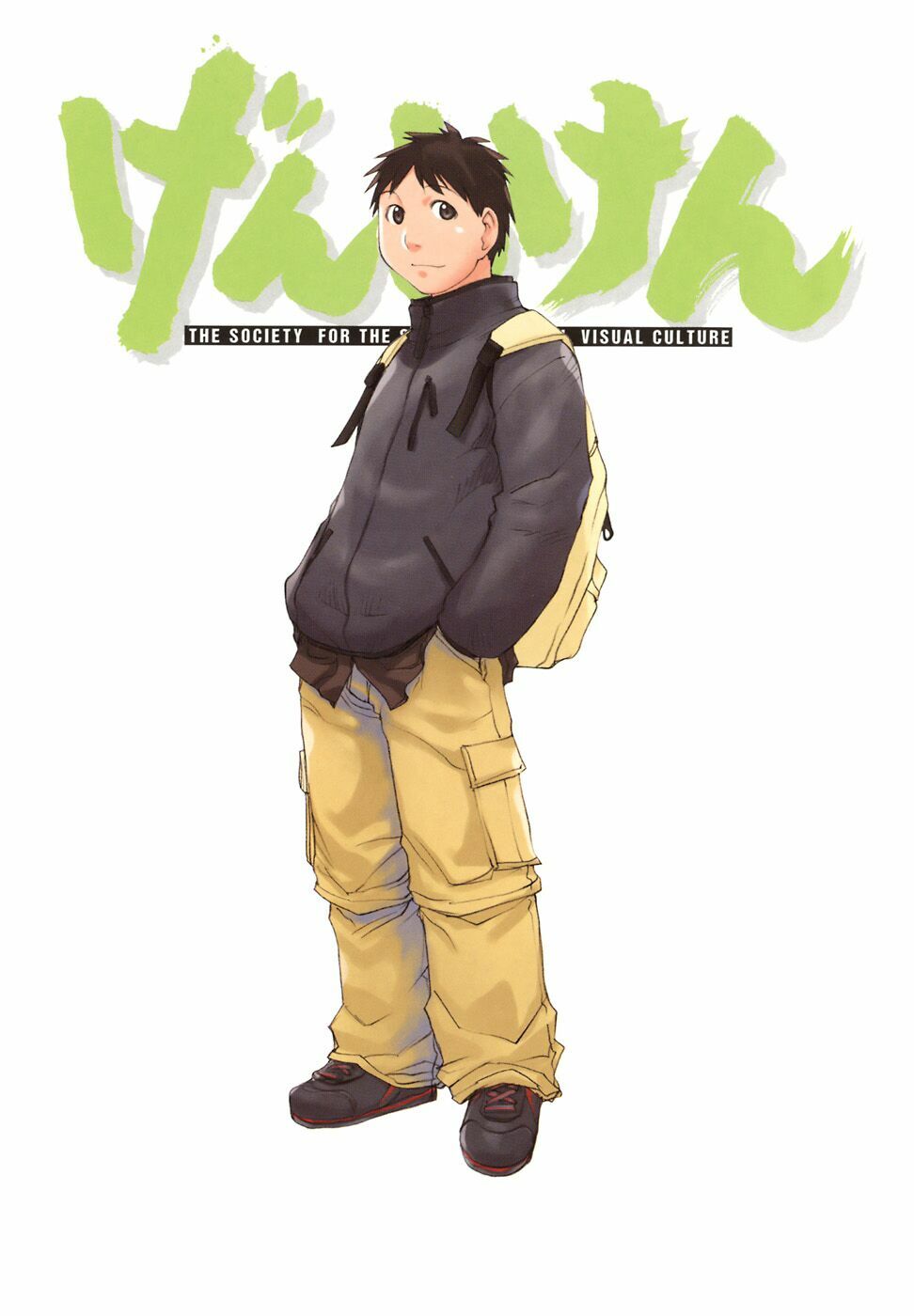 Genshiken: Chapter 50