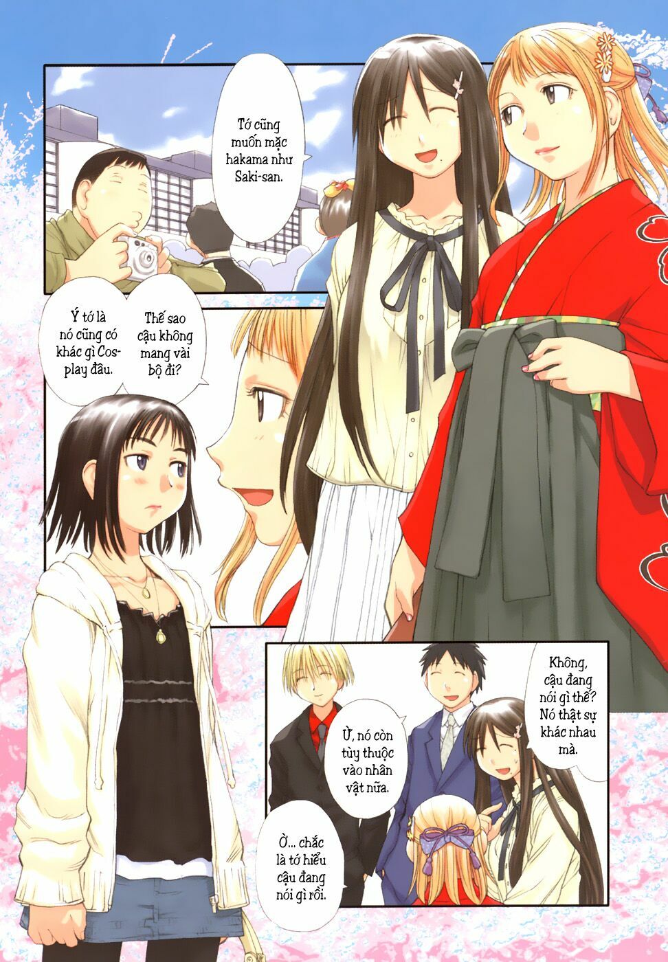 Genshiken: Chapter 55