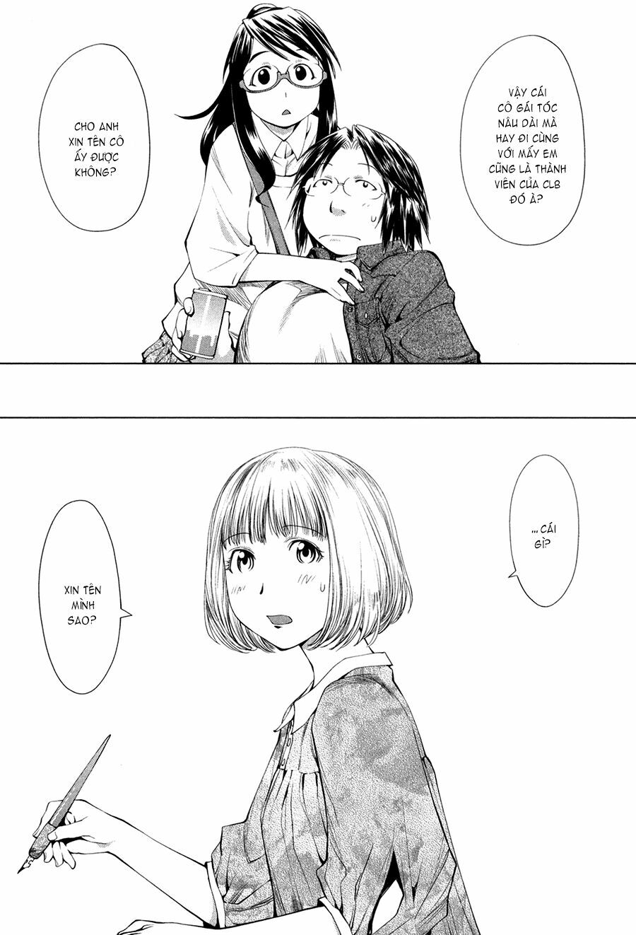 Genshiken: Chapter 60