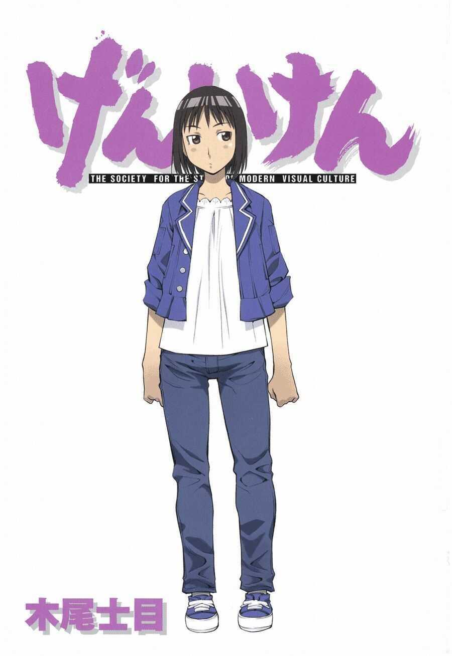 Genshiken: Chapter 61.5