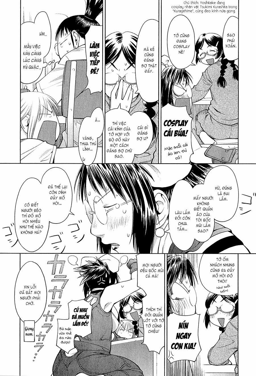 Genshiken: Chapter 62