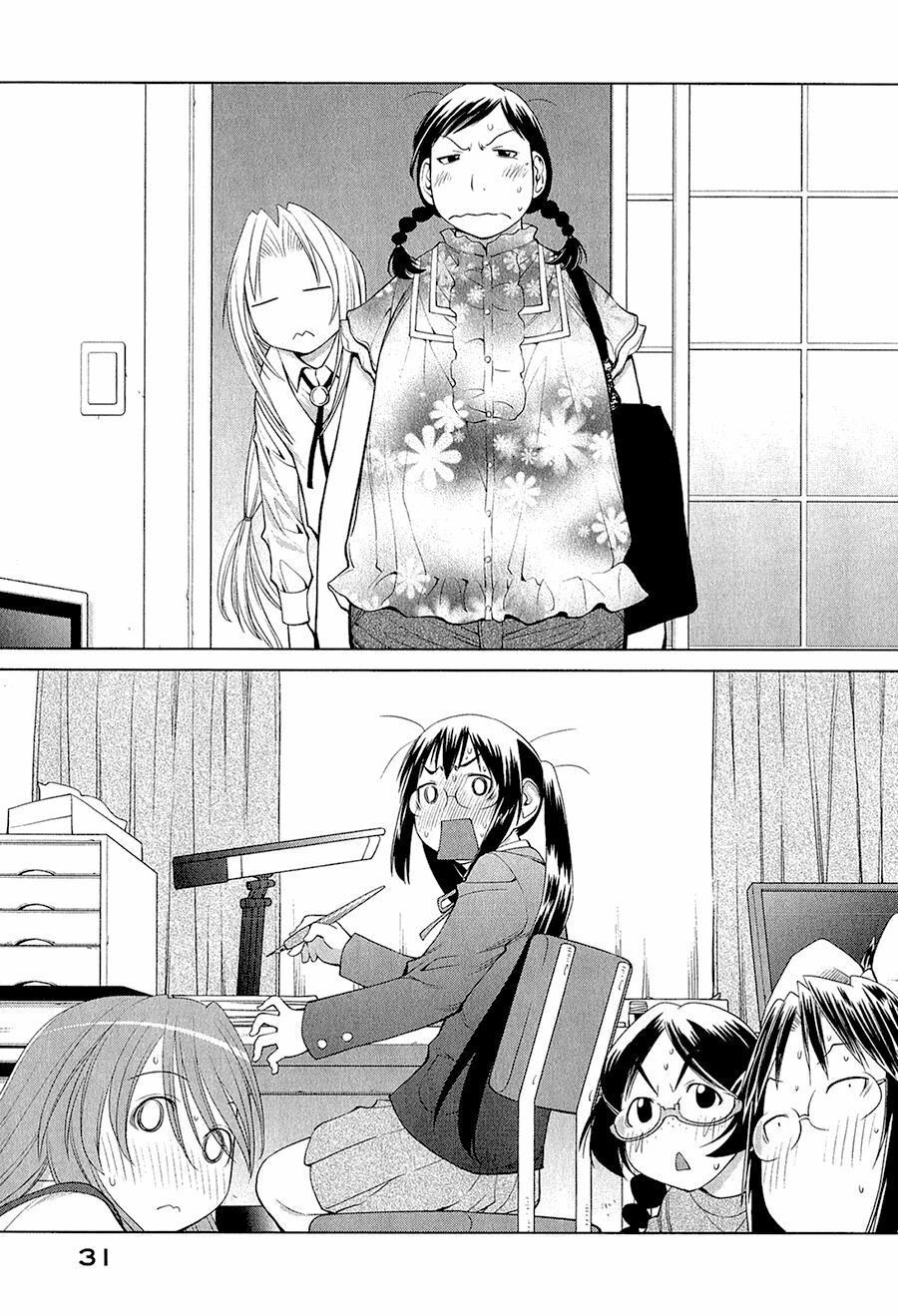 Genshiken: Chapter 62