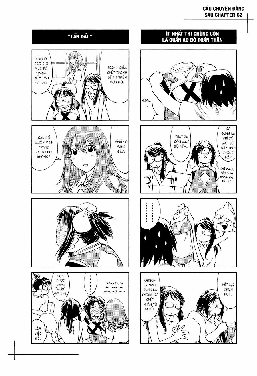 Genshiken: Chapter 62