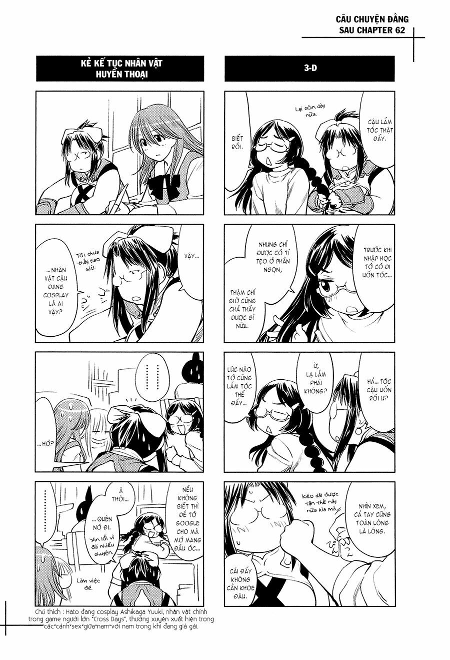 Genshiken: Chapter 62