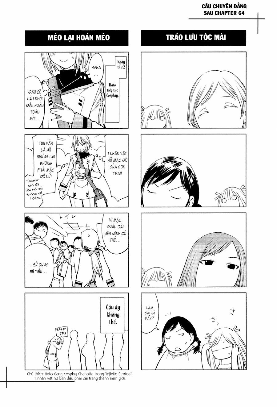 Genshiken: Chapter 64