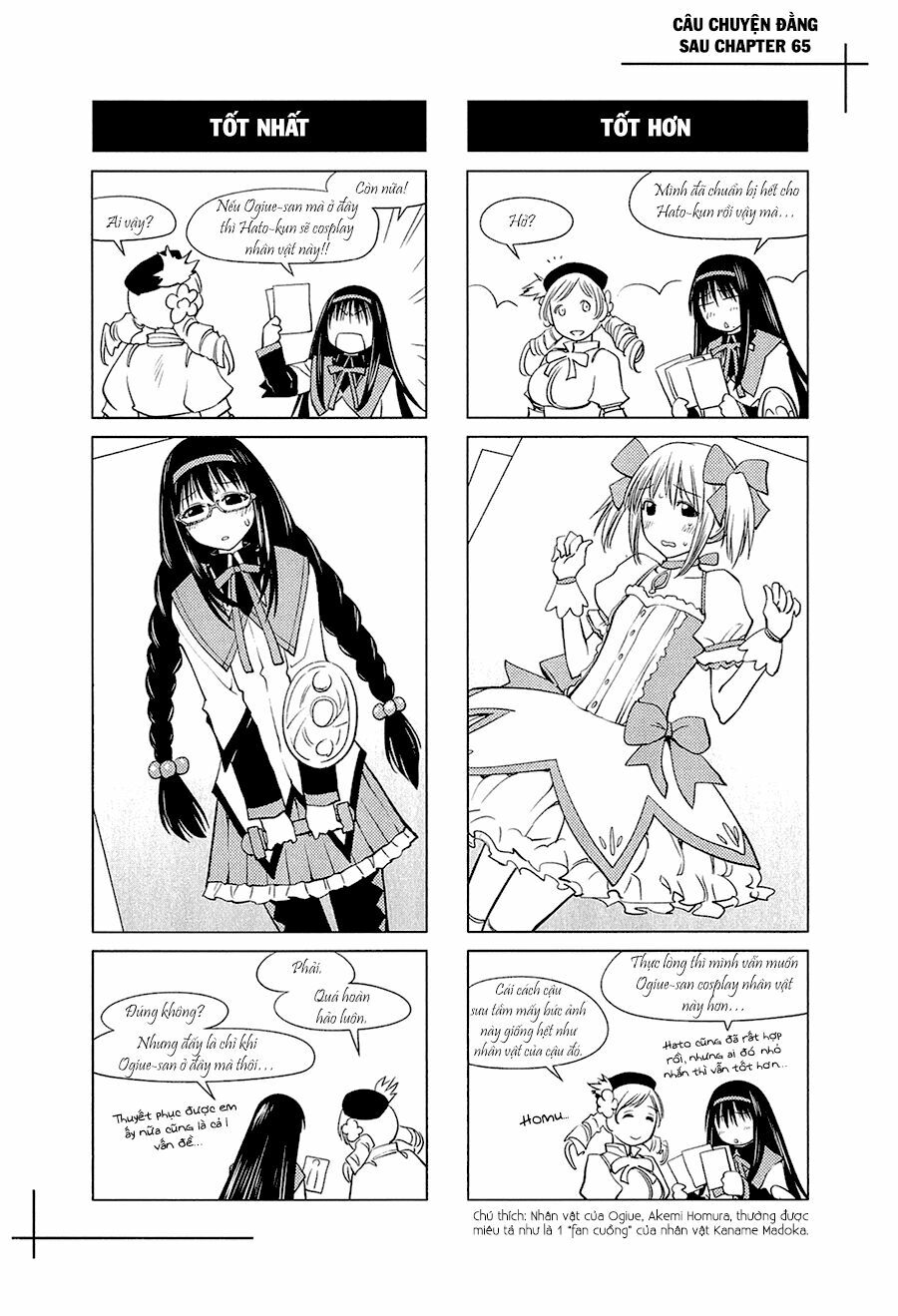 Genshiken: Chapter 65