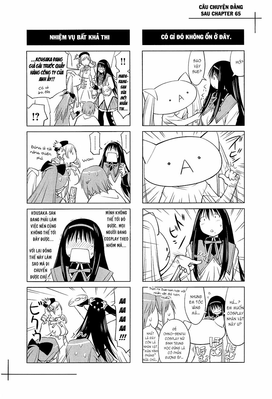 Genshiken: Chapter 65