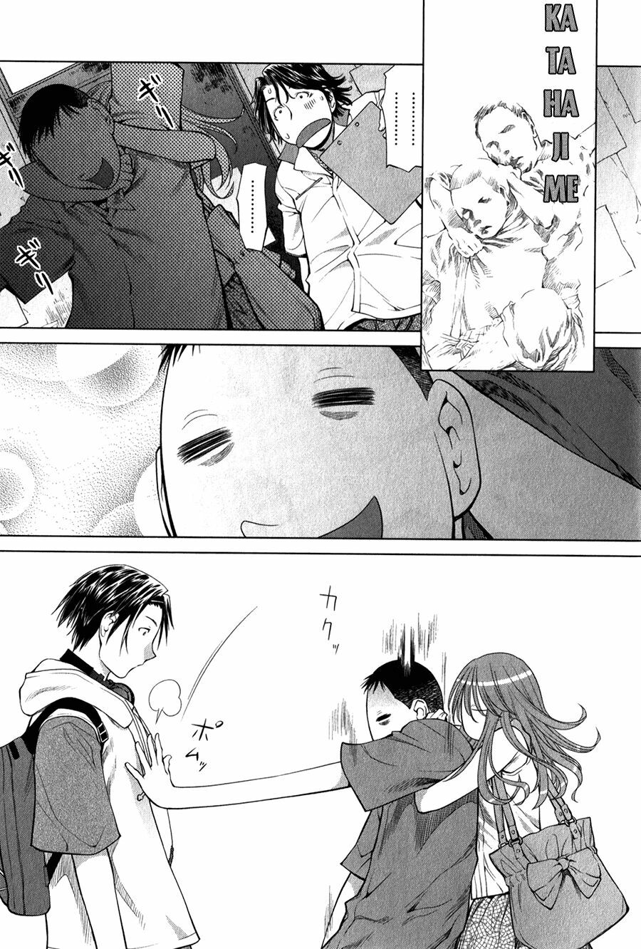 Genshiken: Chapter 68
