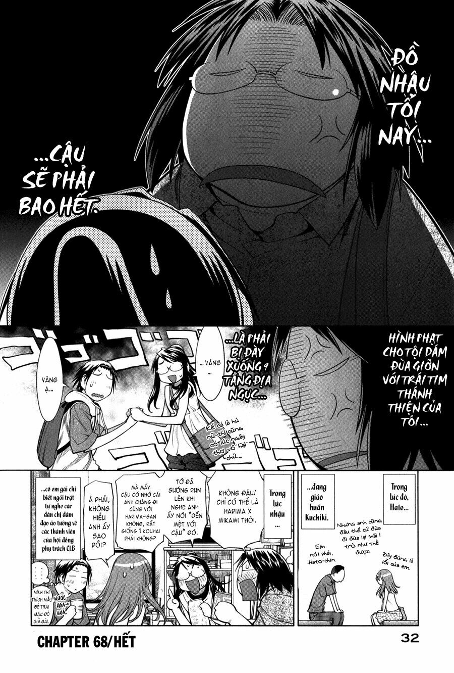 Genshiken: Chapter 68