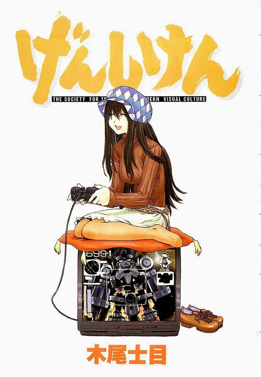 Genshiken: Chapter 7