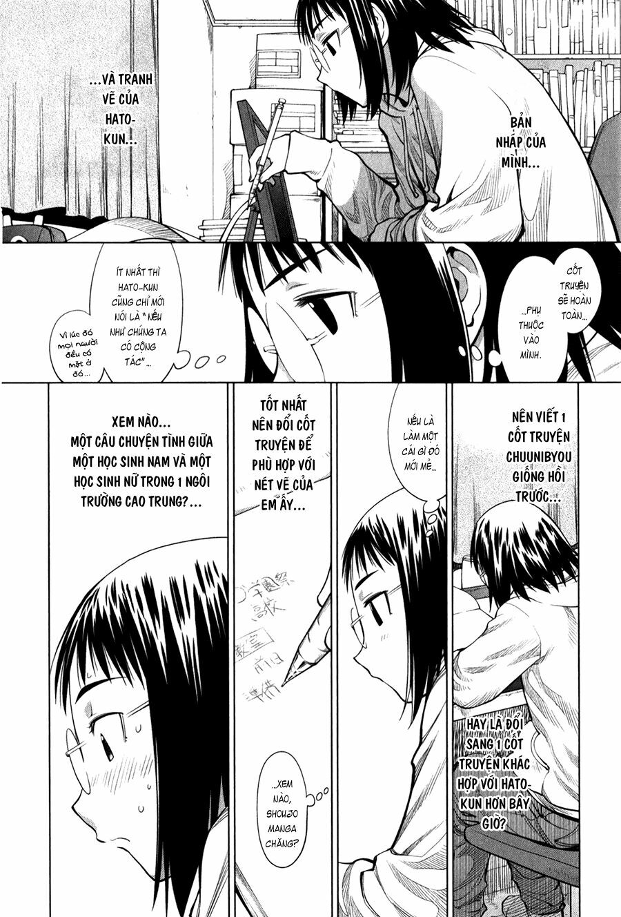 Genshiken: Chapter 71