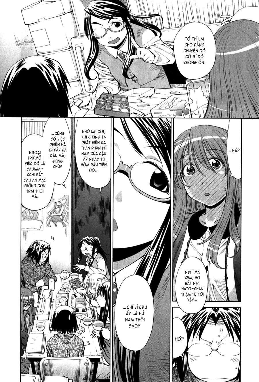 Genshiken: Chapter 73