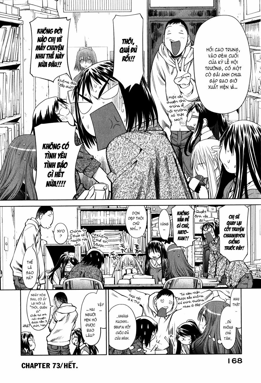 Genshiken: Chapter 73