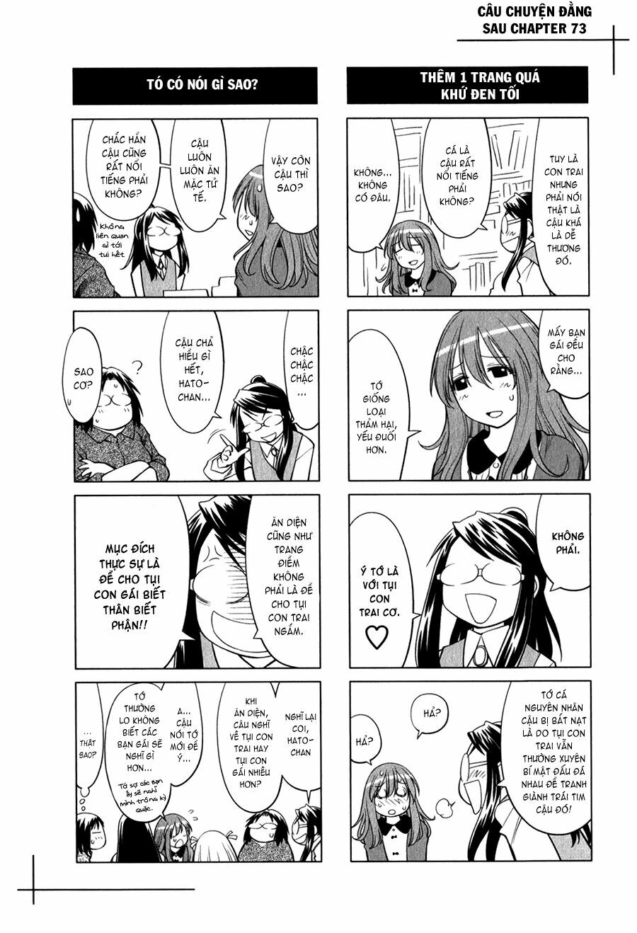 Genshiken: Chapter 73