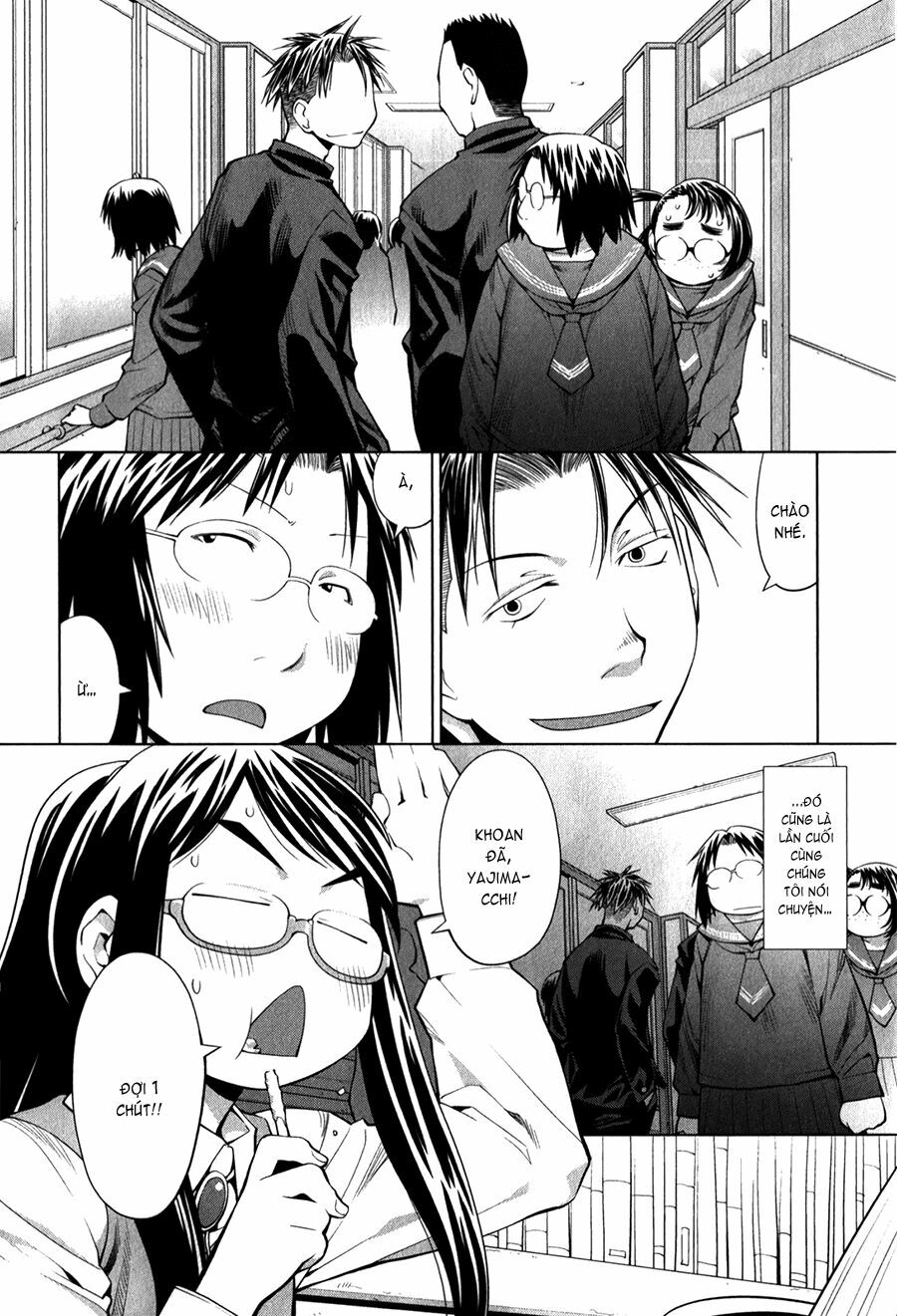 Genshiken: Chapter 73