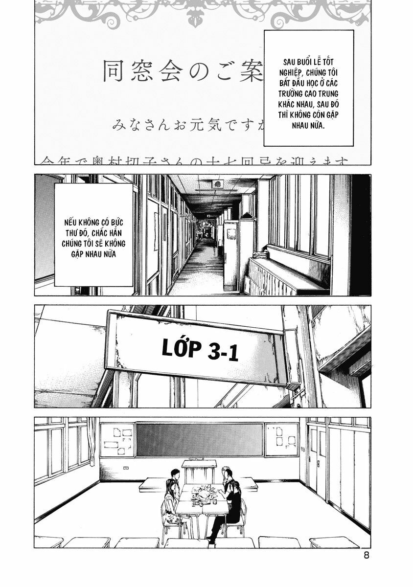Kiriko: Chapter 1.1