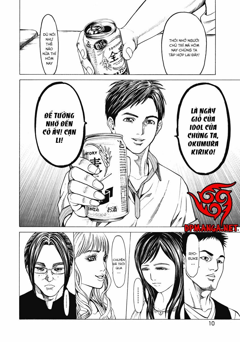 Kiriko: Chapter 1.1