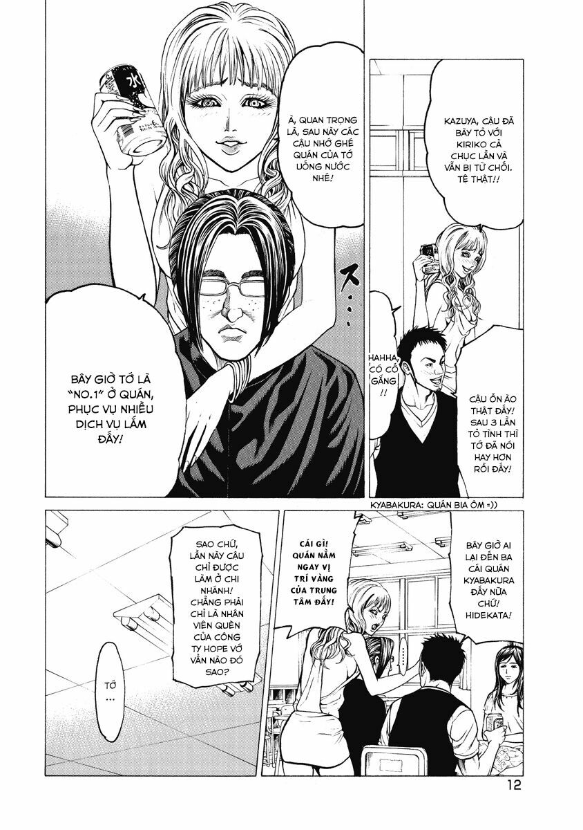 Kiriko: Chapter 1.1