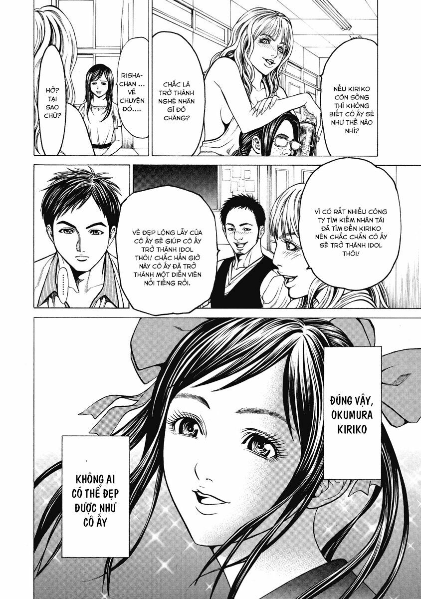 Kiriko: Chapter 1.1