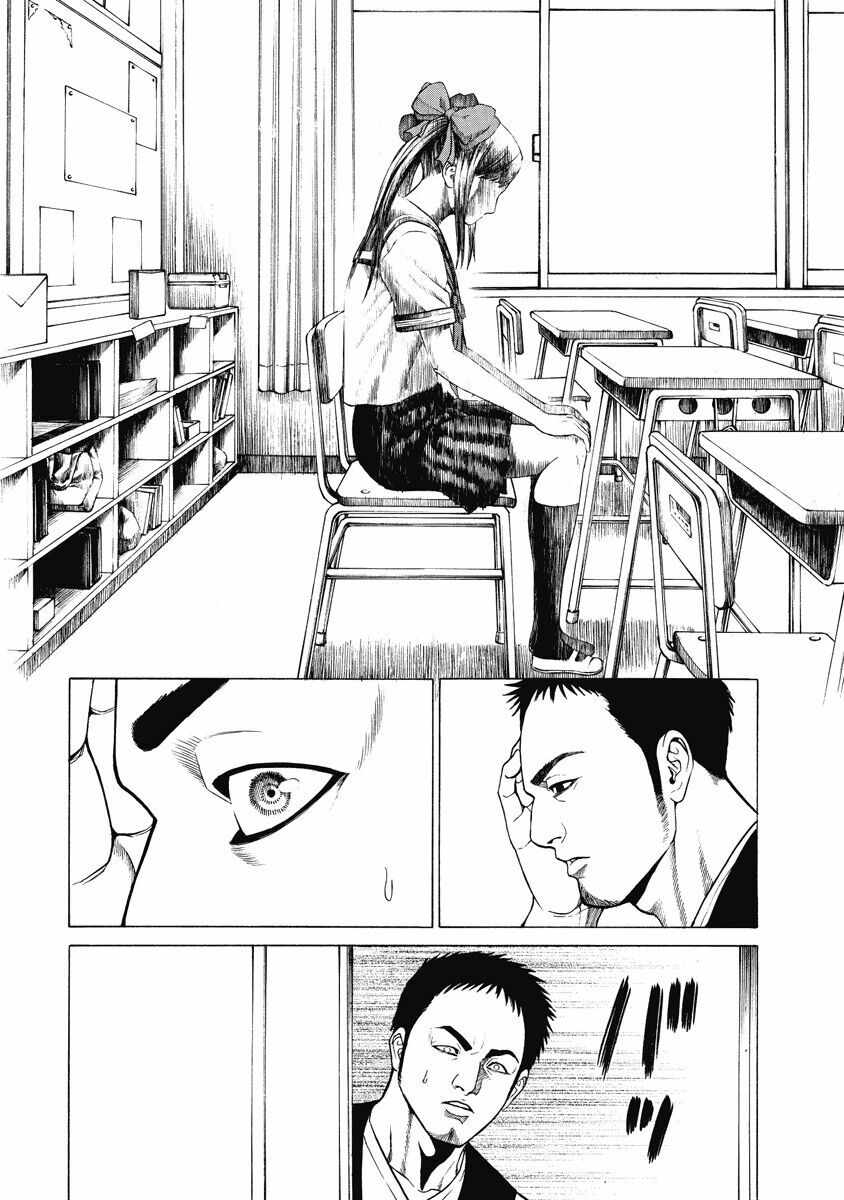 Kiriko: Chapter 1.1