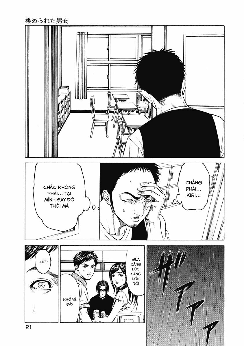 Kiriko: Chapter 1.1