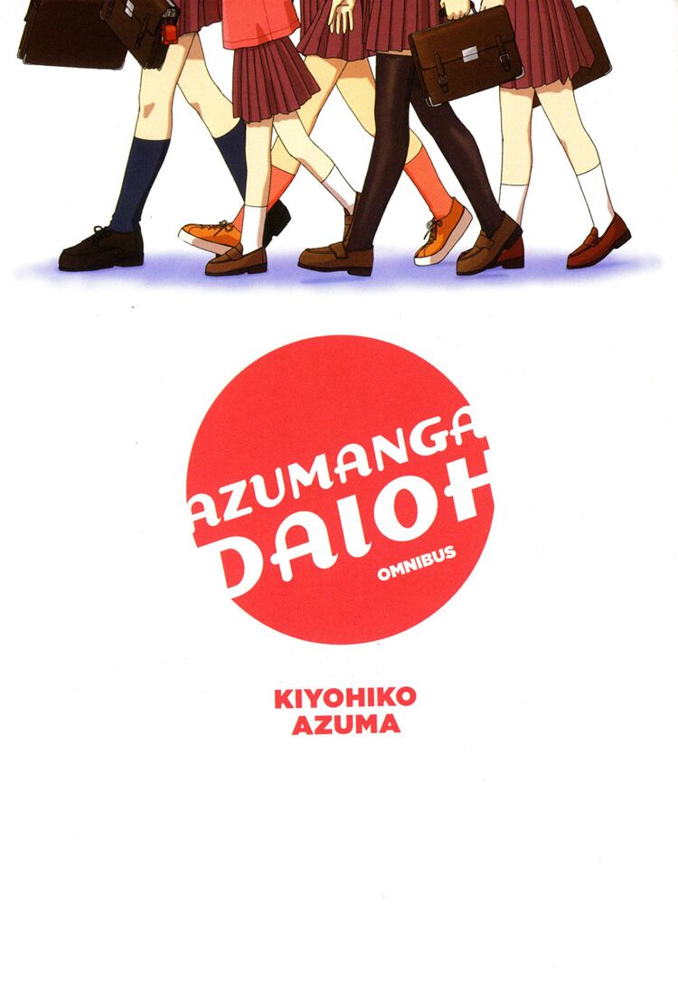 Azumanga Daioh: Chapter 1: April part-1
