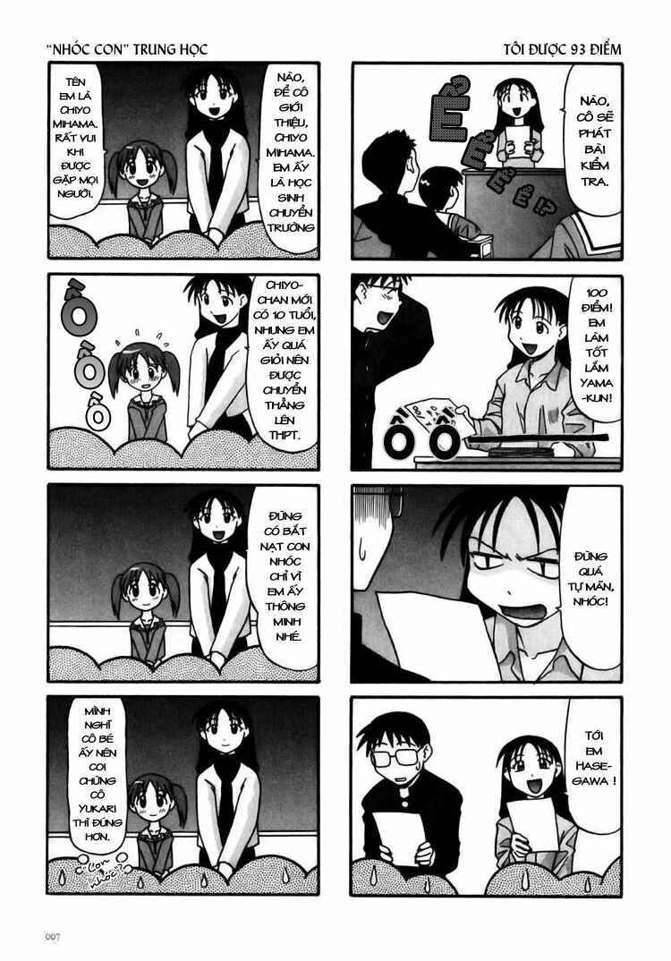 Azumanga Daioh: Chapter 1: April part-1