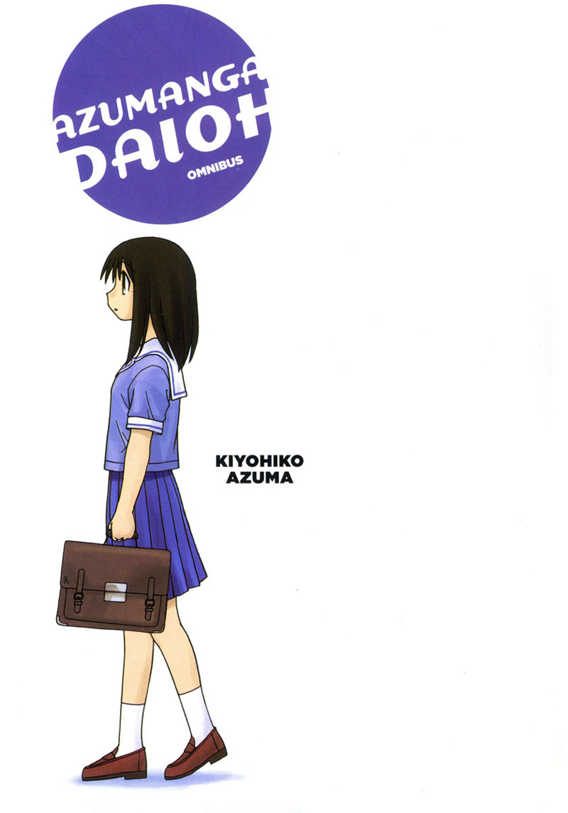 Azumanga Daioh: Chapter 18: January