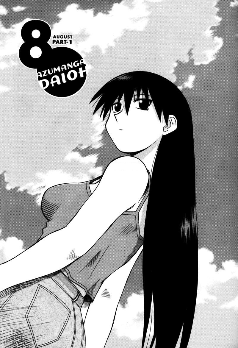 Azumanga Daioh: Chapter 31: August part-1