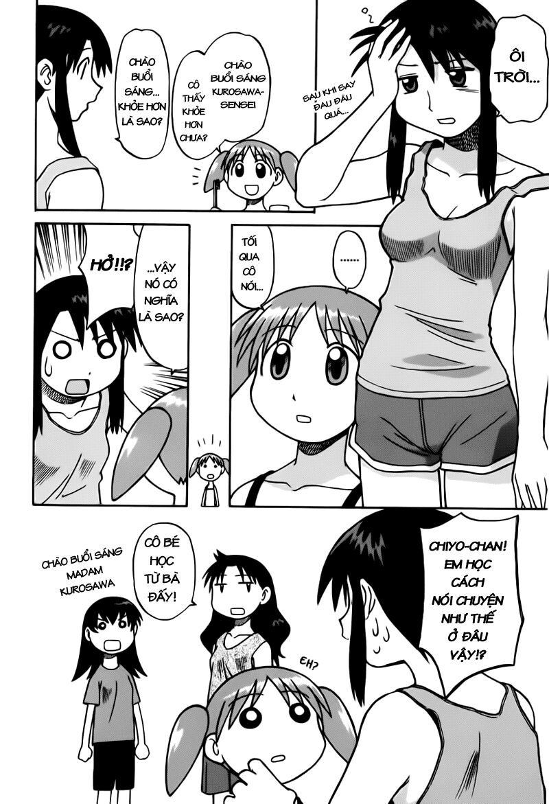 Azumanga Daioh: Chapter 33: August part-3