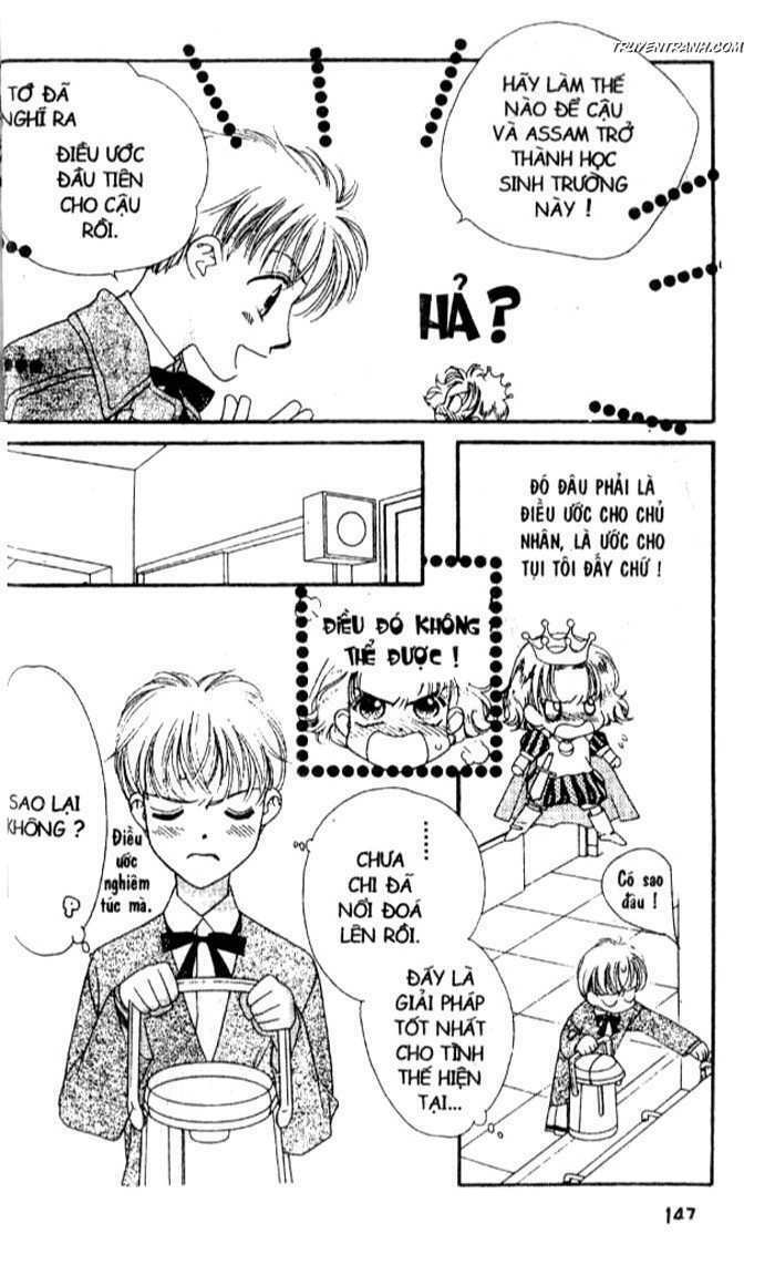 Koucha Ouji (Hoàng Tử Hồng Trà): Chapter 17