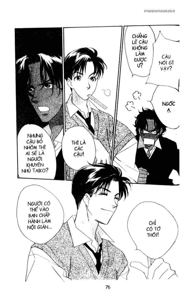 Koucha Ouji (Hoàng Tử Hồng Trà): Chapter 75