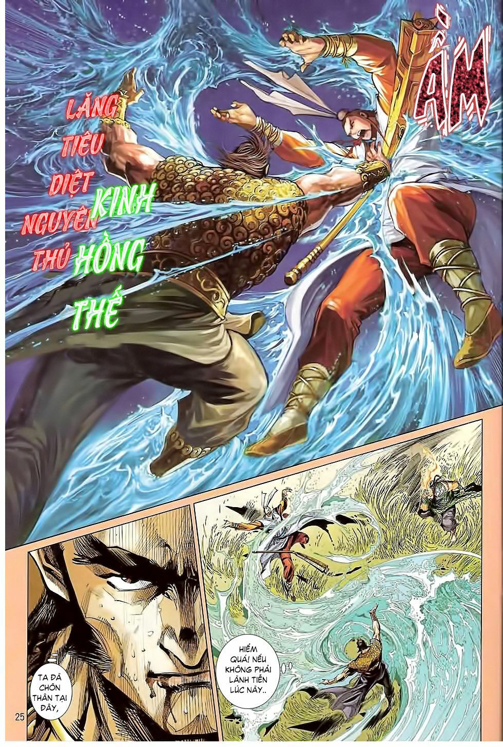 Kungfu (Công Phu): Chapter 2