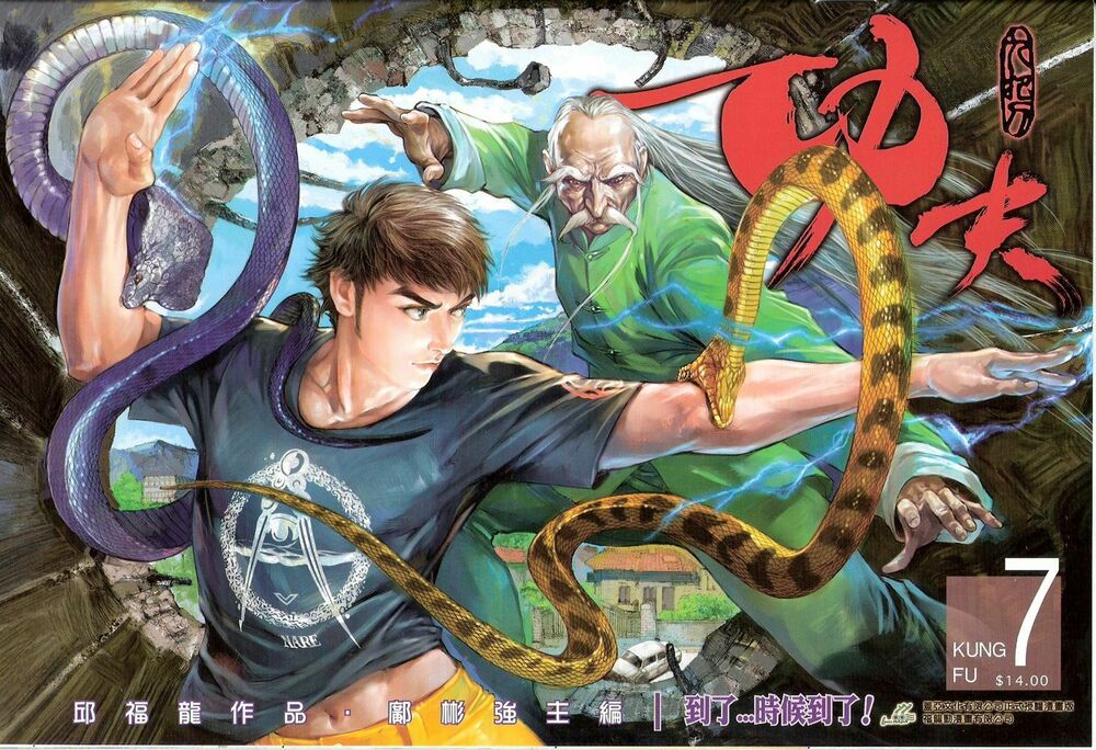 Kungfu (Công Phu): Chapter 7