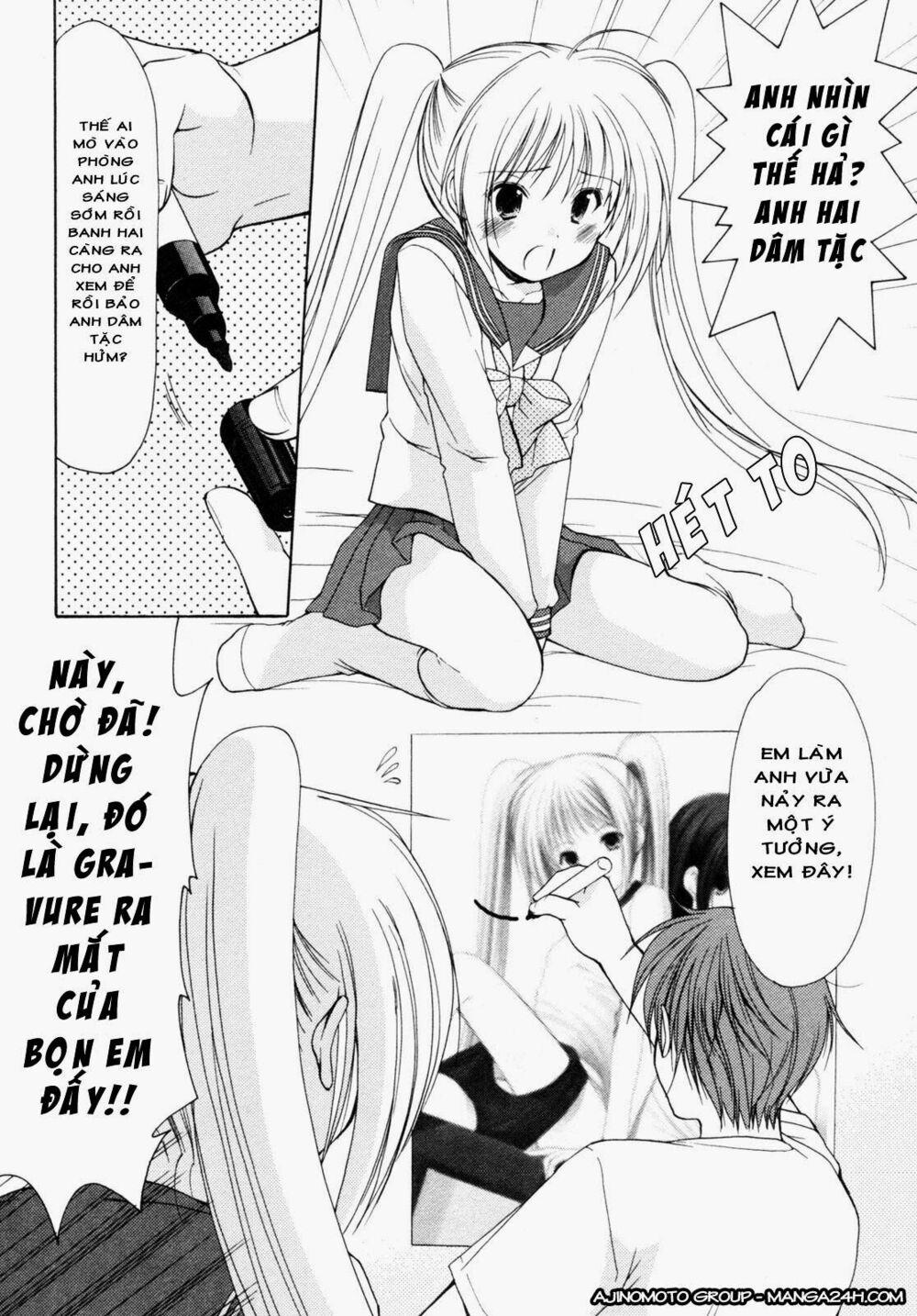 Schoolmate: Chapter 1