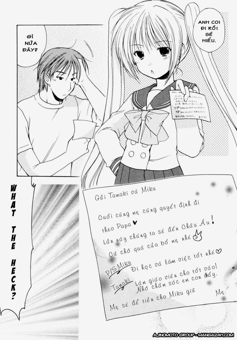 Schoolmate: Chapter 1