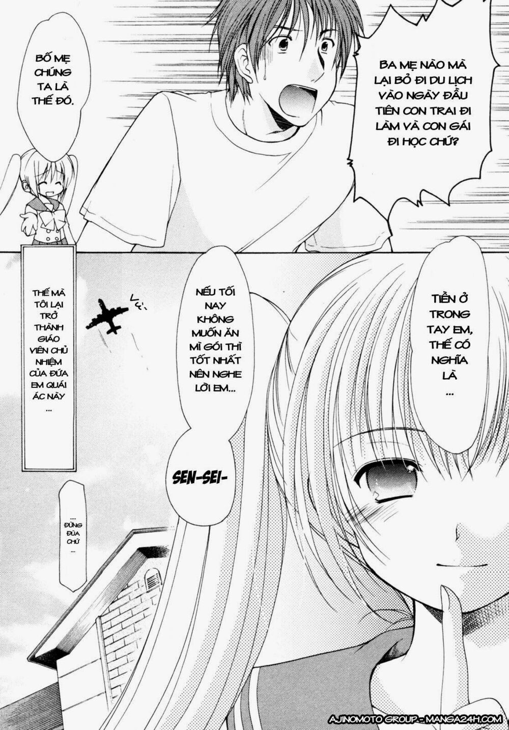 Schoolmate: Chapter 1