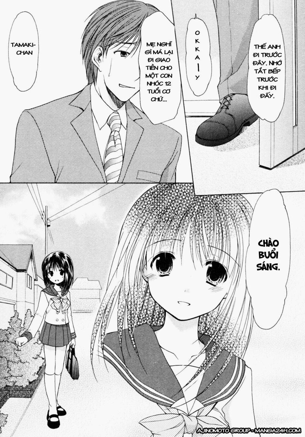 Schoolmate: Chapter 1