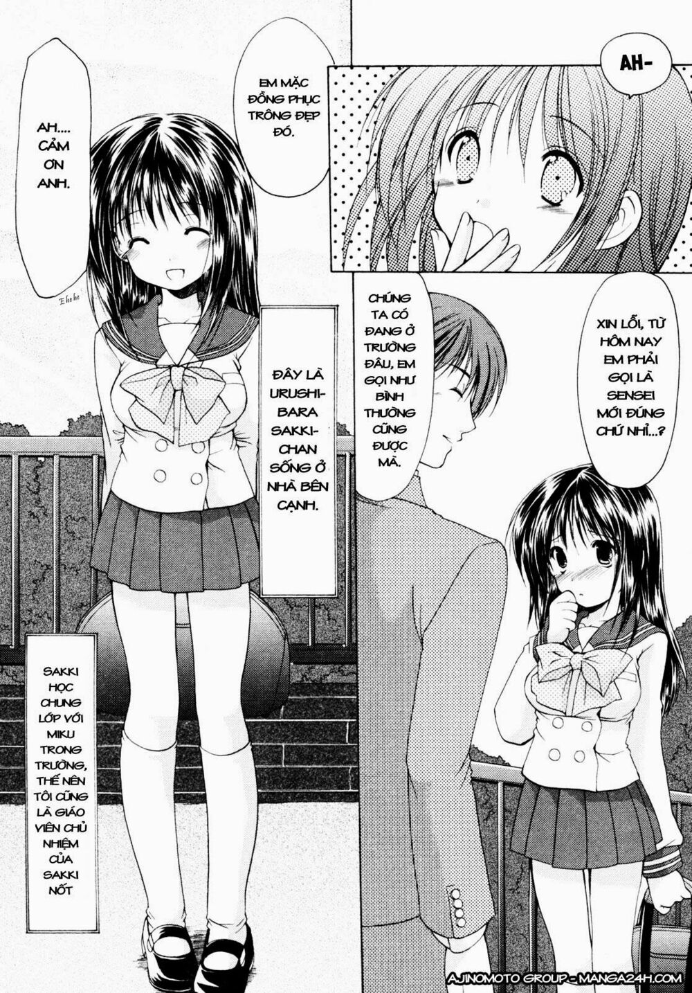 Schoolmate: Chapter 1
