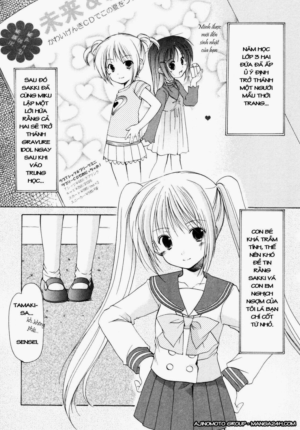 Schoolmate: Chapter 1