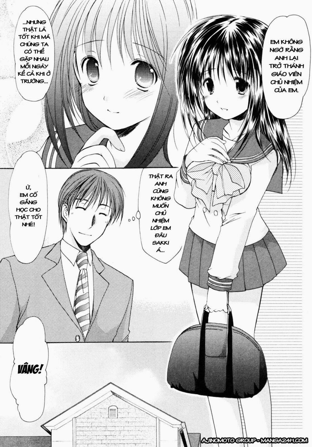 Schoolmate: Chapter 1