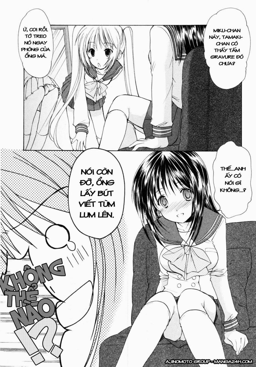 Schoolmate: Chapter 1
