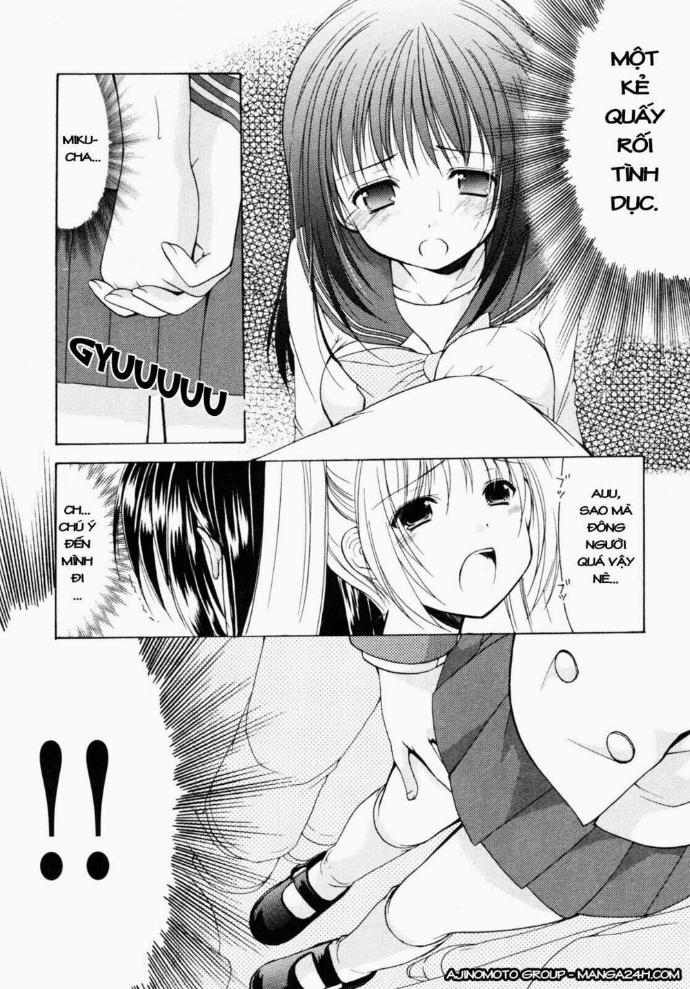 Schoolmate: Chapter 1
