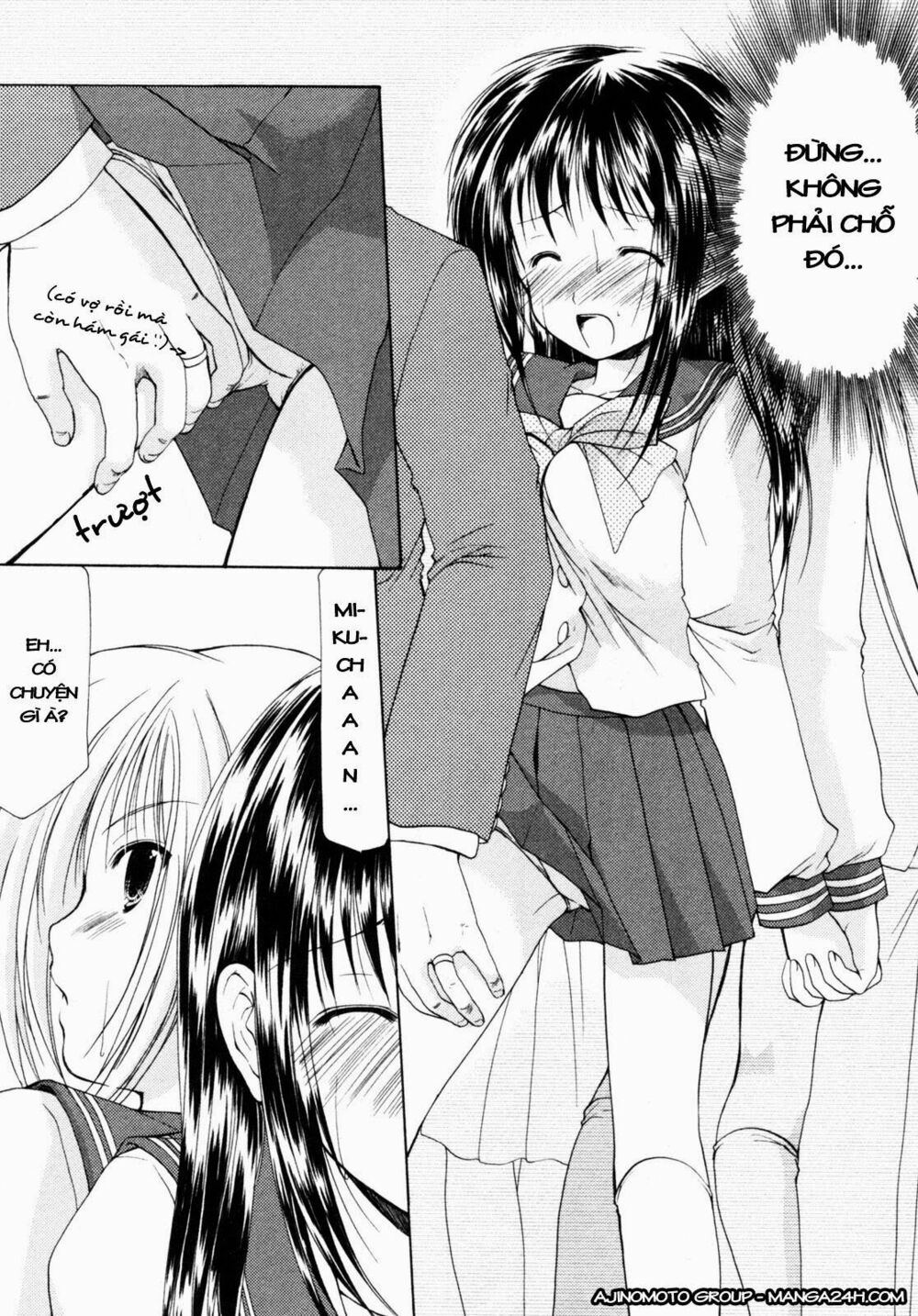 Schoolmate: Chapter 1