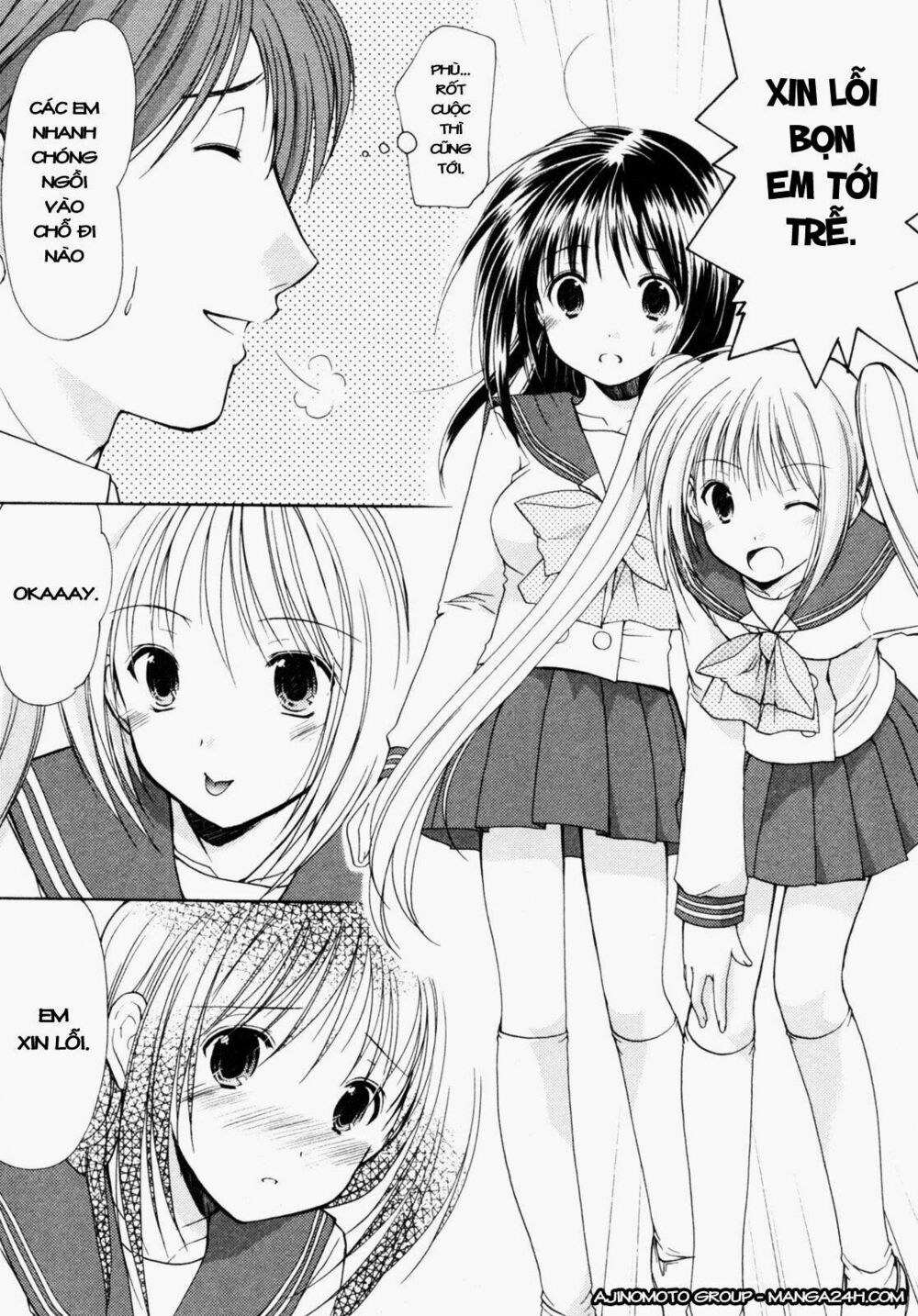 Schoolmate: Chapter 1