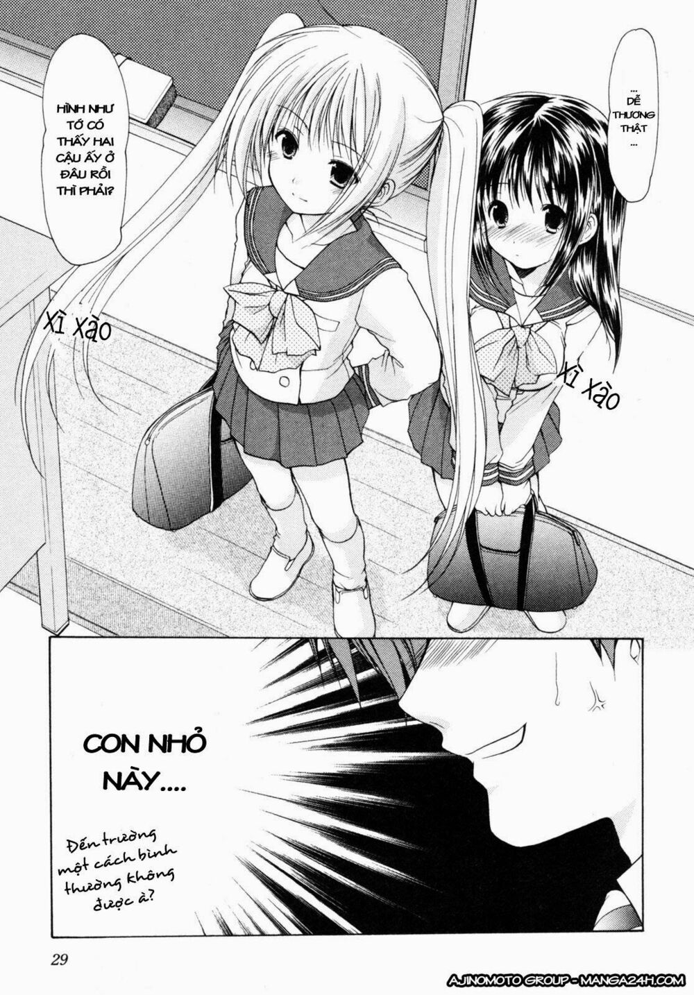 Schoolmate: Chapter 1